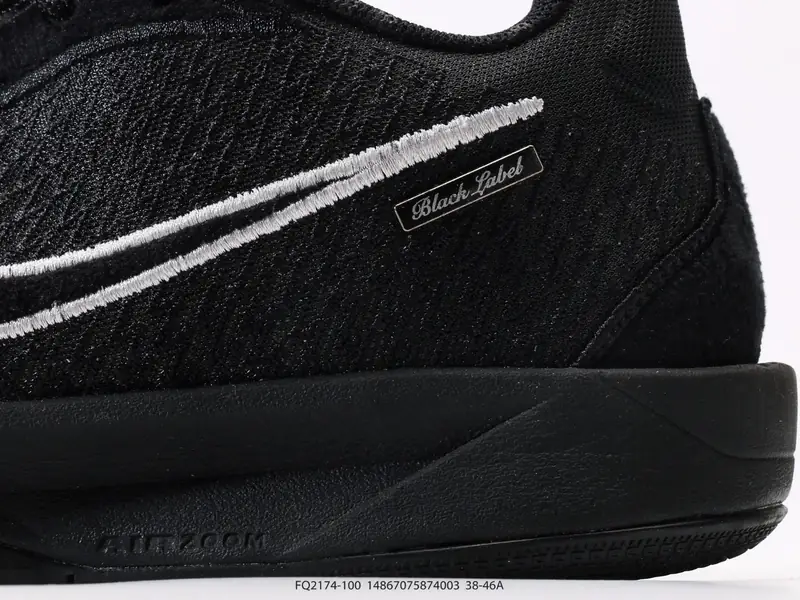 Nike Baskets de basketball Antidérapant Résistant Basse FQ2174-100 #14867075874003