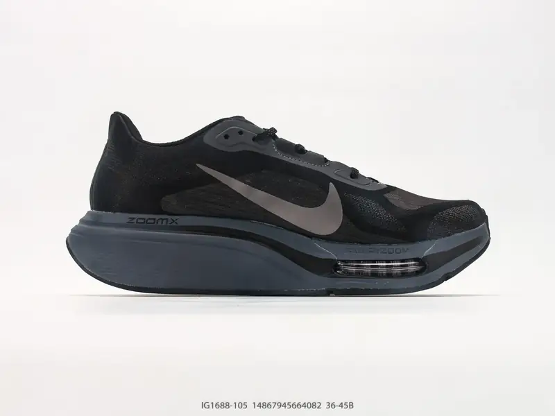 Nike Chaussures de trail Basse Trail IG1688-105 #14867945664082