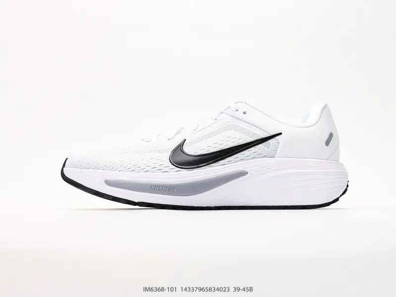 Nike Quest 7 极速7代网面透气 时尚休闲跑步鞋 简约高科技 IM6368-101 #14337965834023